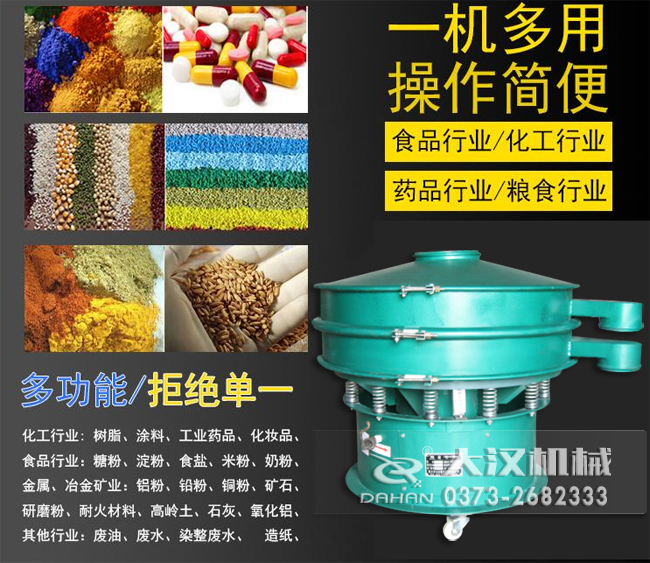 移動(dòng)式篩分機(jī)應(yīng)用 移動(dòng)式篩分機(jī)應(yīng)用