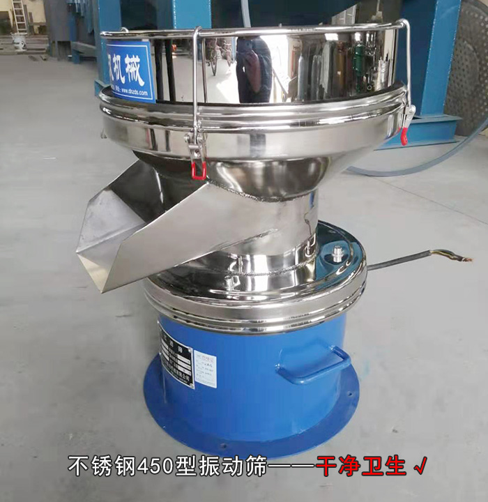 果汁過濾振動篩 果汁過濾振動篩